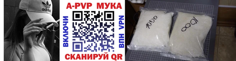 Купить закладки Димитровград Альфа ПВП СК КРИС