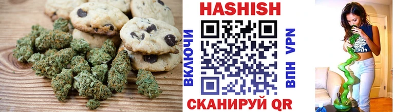 Купить закладки Димитровград Canna-Cookies марихуана