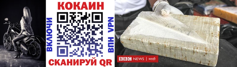 Купить закладки  Димитровград  COCAIN Боливия 