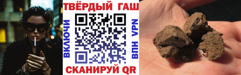 Купить где  Димитровград  ГАШИШ AMNESIA HAZE 