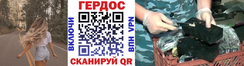 ГЕРОИН герыч Купить где Димитровград