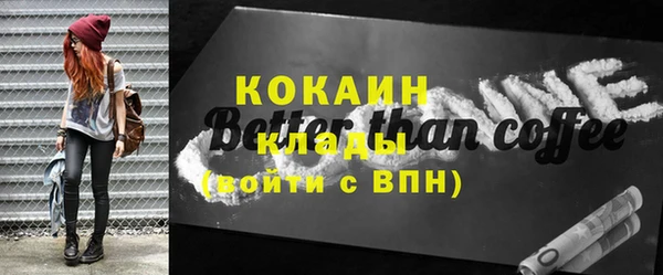 COCAINE Лагань