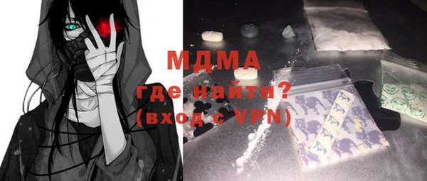 COCAINE Лагань