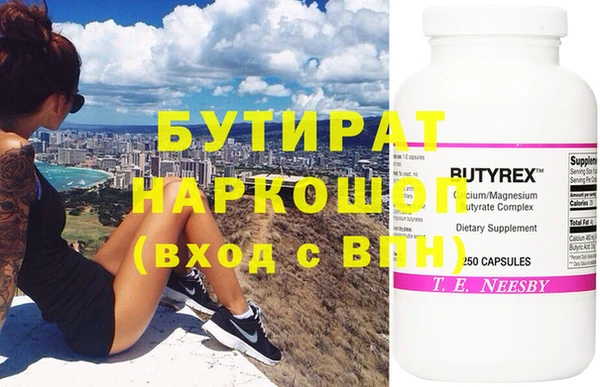 скорость mdpv Лабытнанги