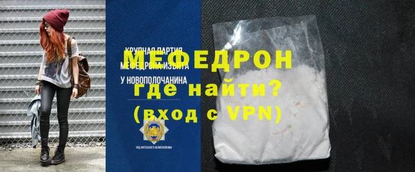 скорость mdpv Лабытнанги