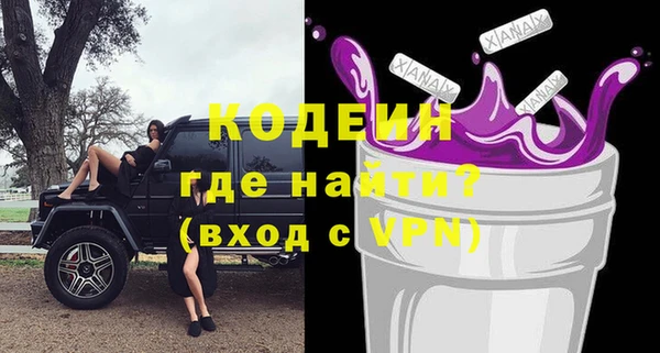 COCAINE Лагань