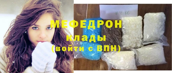 скорость mdpv Лабытнанги