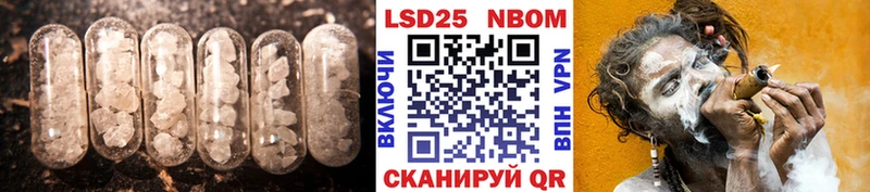Лсд 25 экстази кислота  Купить  Димитровград 