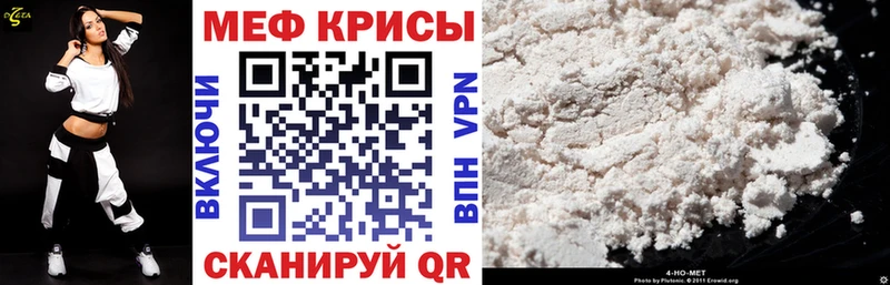 МЯУ-МЯУ VHQ  Купить закладки  Димитровград 