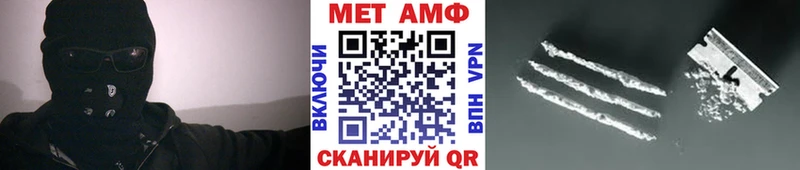 Первитин Methamphetamine  Купить  Димитровград 