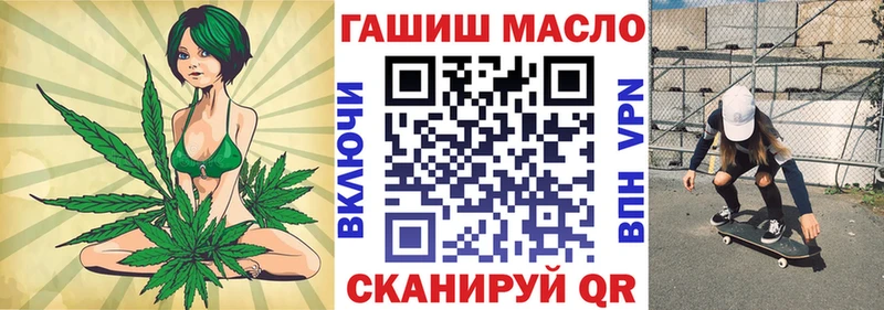 Купить  Димитровград  Дистиллят ТГК концентрат 